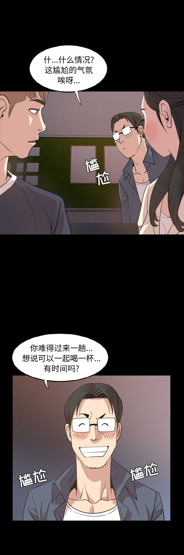 《表演之路》漫画最新章节第31话免费下拉式在线观看章节第【5】张图片