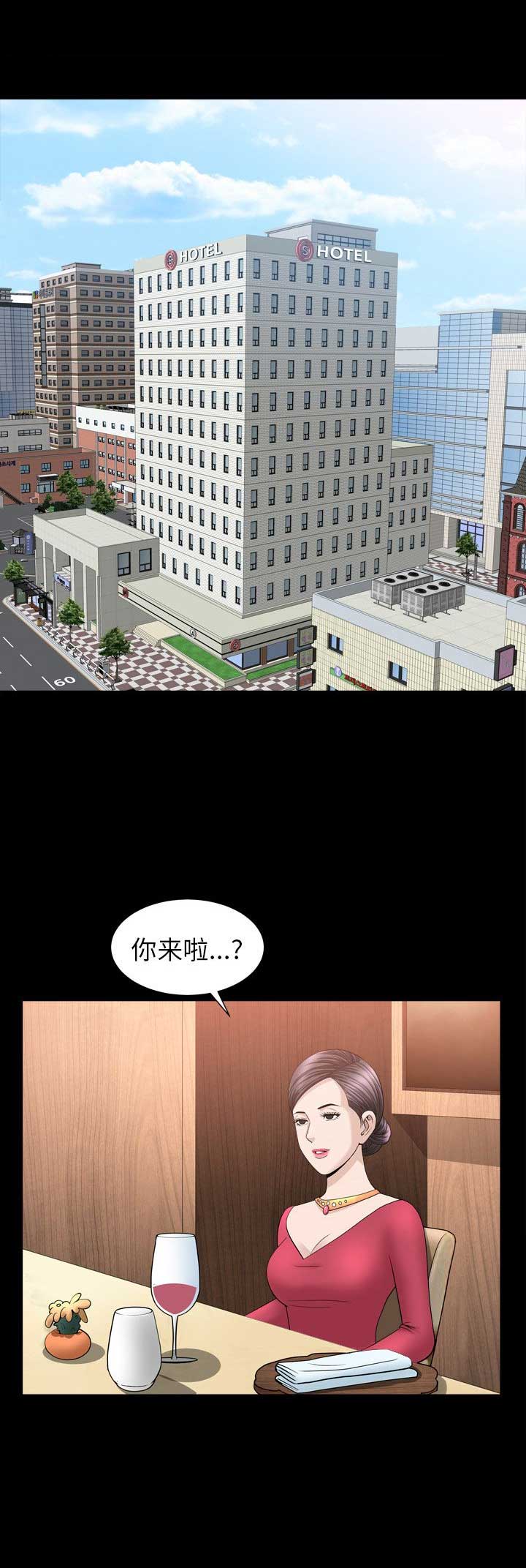 《入戏》漫画最新章节第36话免费下拉式在线观看章节第【3】张图片