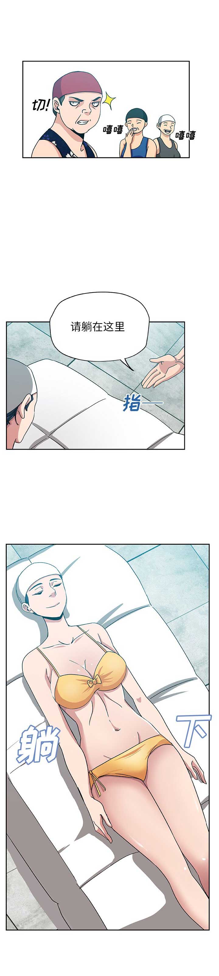 《连环事件》漫画最新章节第24话免费下拉式在线观看章节第【7】张图片