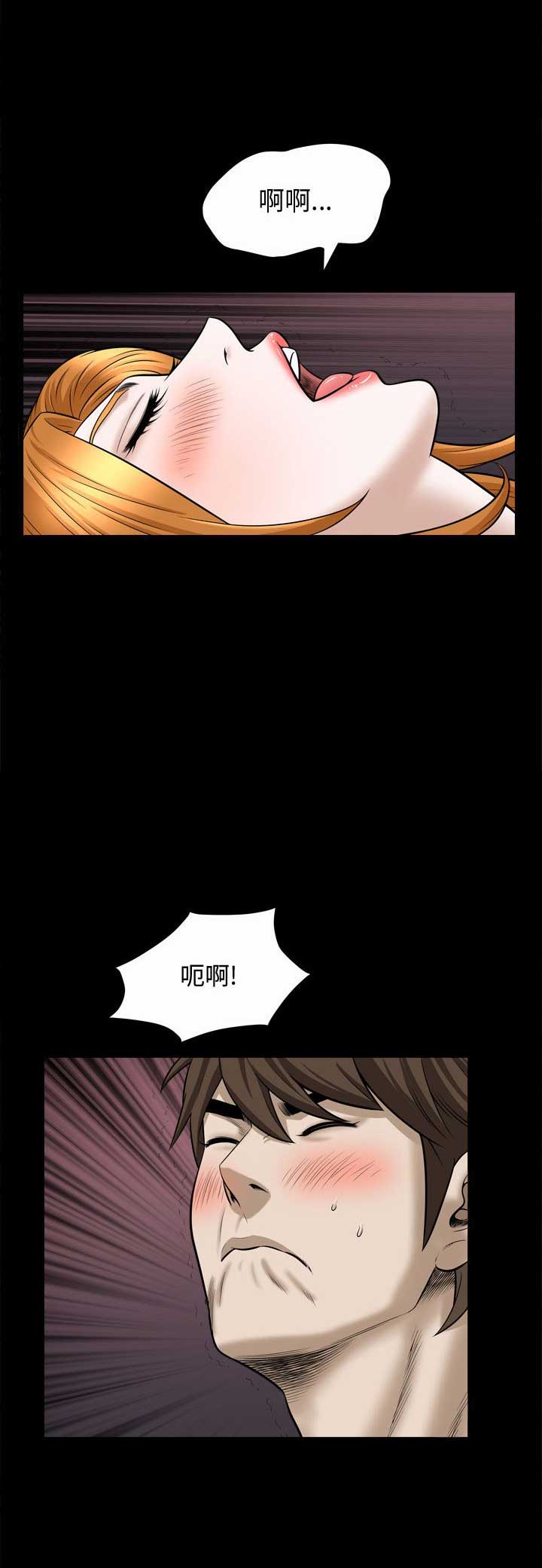 《特殊礼物》漫画最新章节第43话免费下拉式在线观看章节第【12】张图片