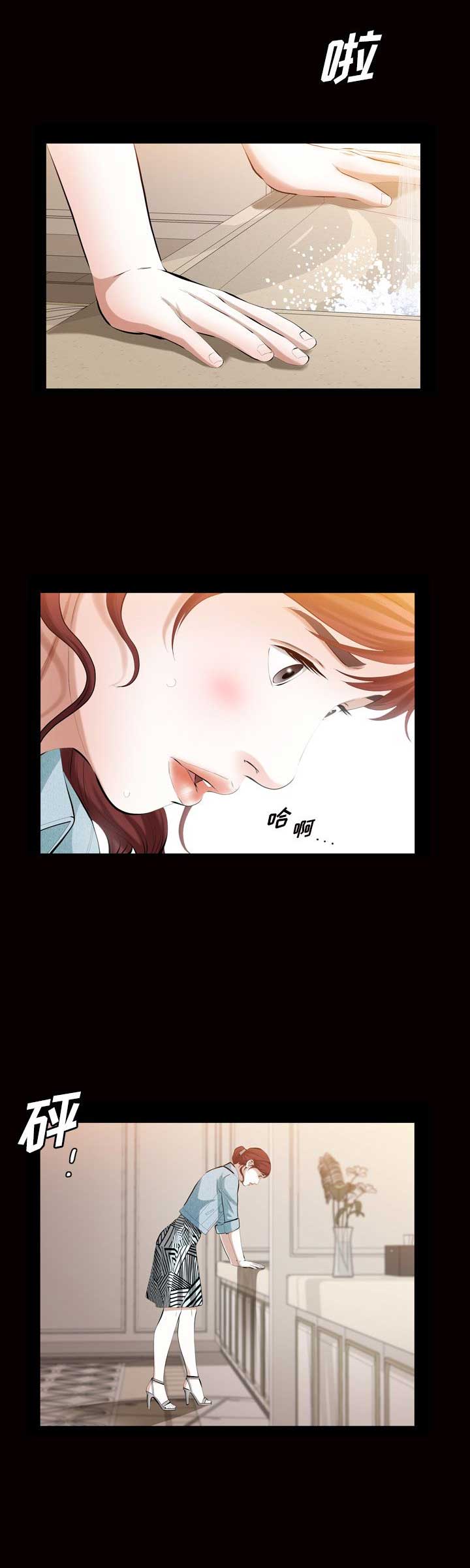 《他的她》漫画最新章节第56话免费下拉式在线观看章节第【12】张图片