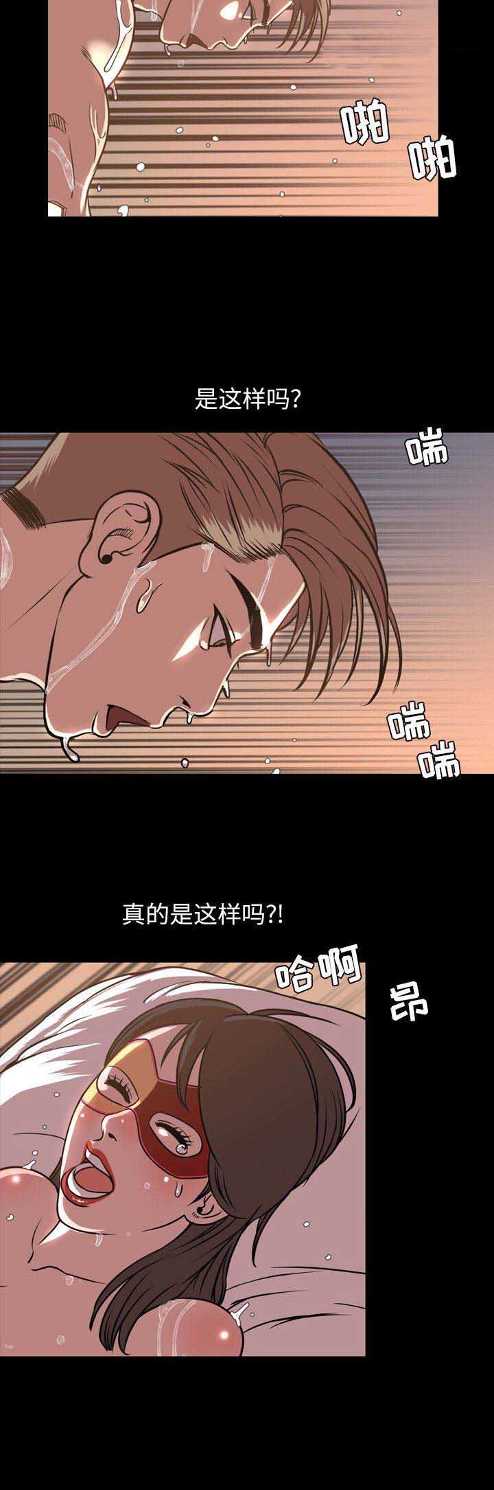 《表演之路》漫画最新章节第89话免费下拉式在线观看章节第【1】张图片