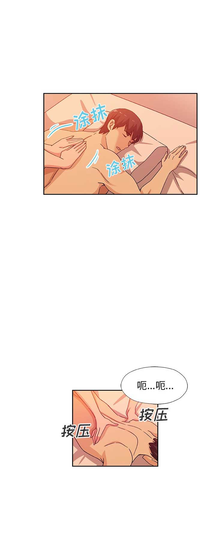 《连环事件》漫画最新章节第18话免费下拉式在线观看章节第【14】张图片