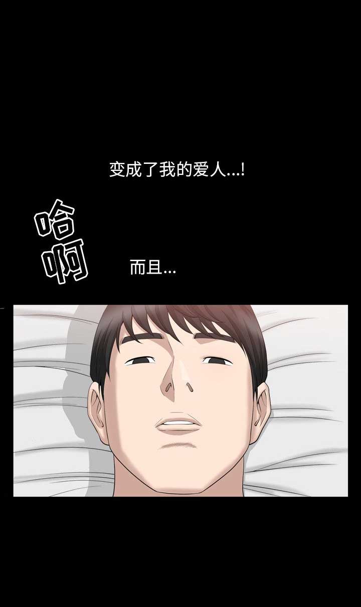 《入戏》漫画最新章节第36话免费下拉式在线观看章节第【8】张图片