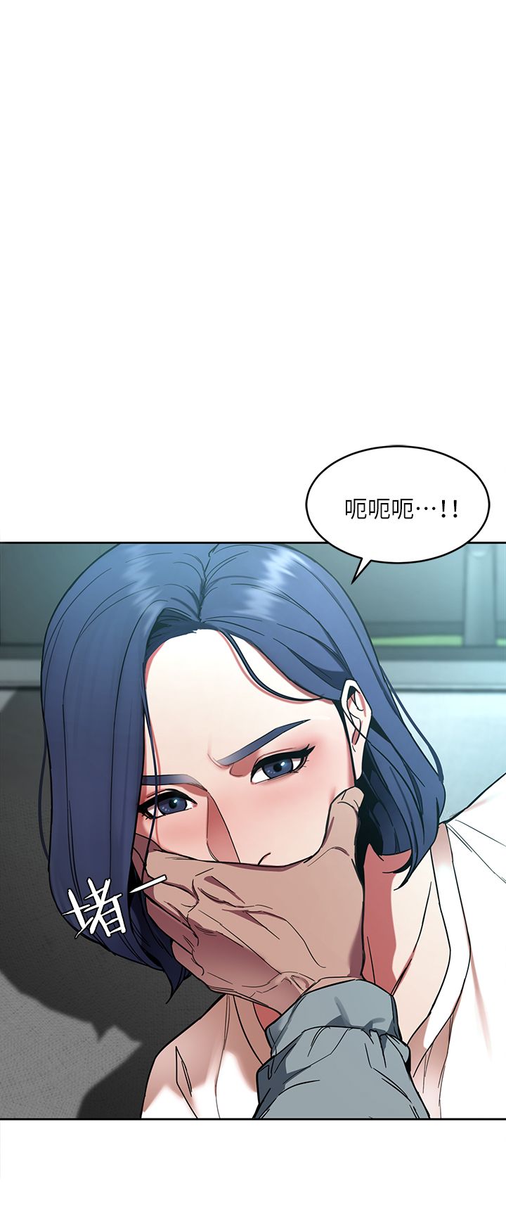 《DS17致命游戏》漫画最新章节第17话免费下拉式在线观看章节第【2】张图片