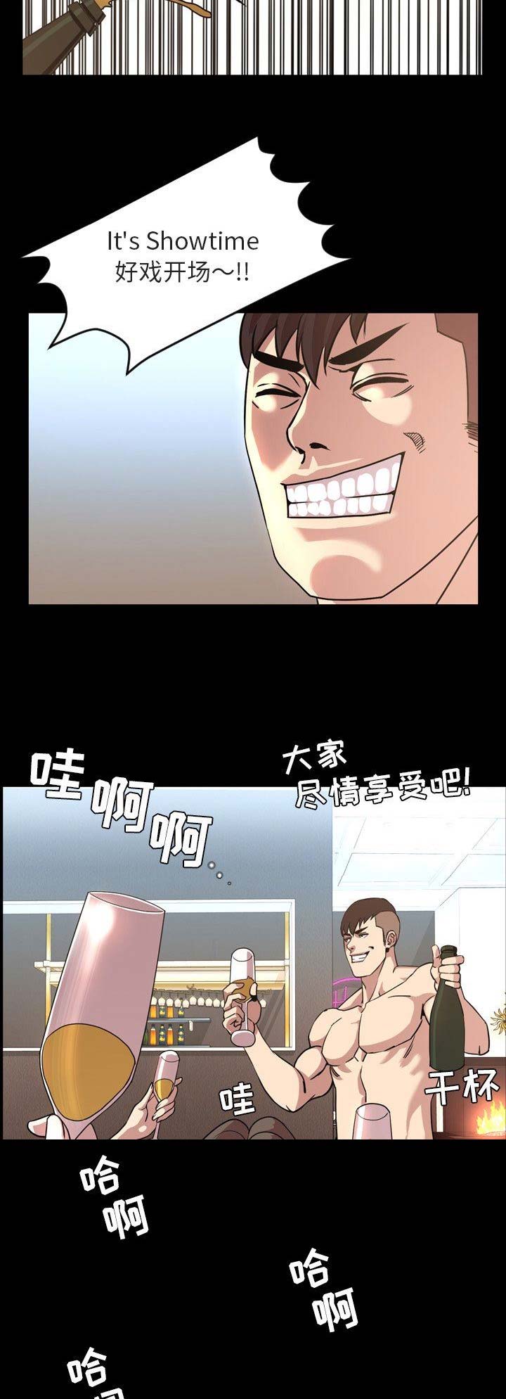 《表演之路》漫画最新章节第93话免费下拉式在线观看章节第【10】张图片