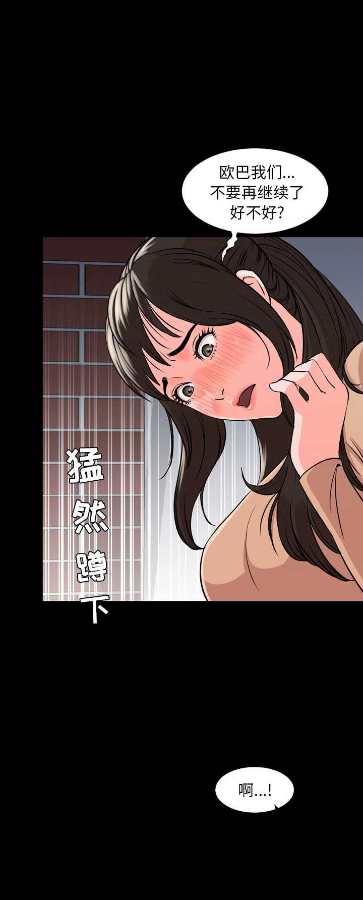 《表演之路》漫画最新章节第21话免费下拉式在线观看章节第【10】张图片