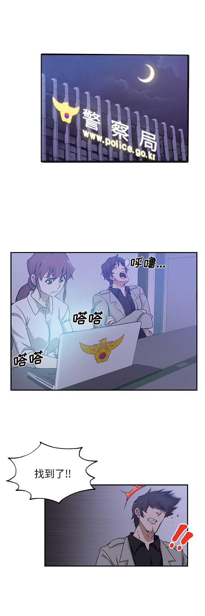 《连环事件》漫画最新章节第50话免费下拉式在线观看章节第【7】张图片