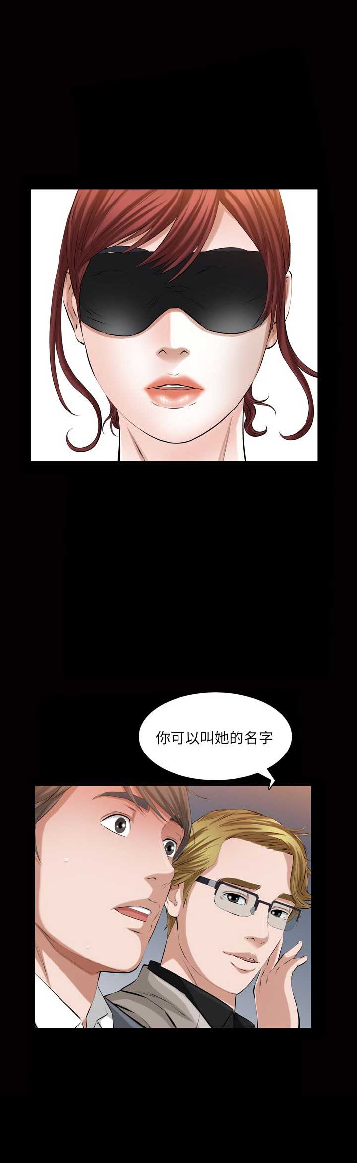 《他的她》漫画最新章节第65话免费下拉式在线观看章节第【12】张图片