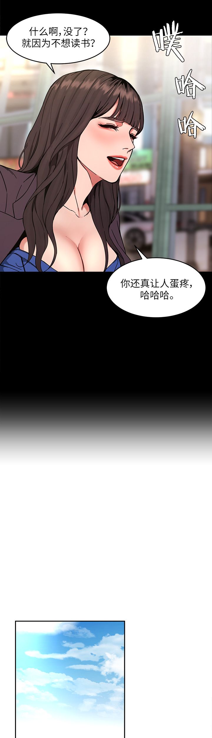 《DS17致命游戏》漫画最新章节第8话免费下拉式在线观看章节第【13】张图片