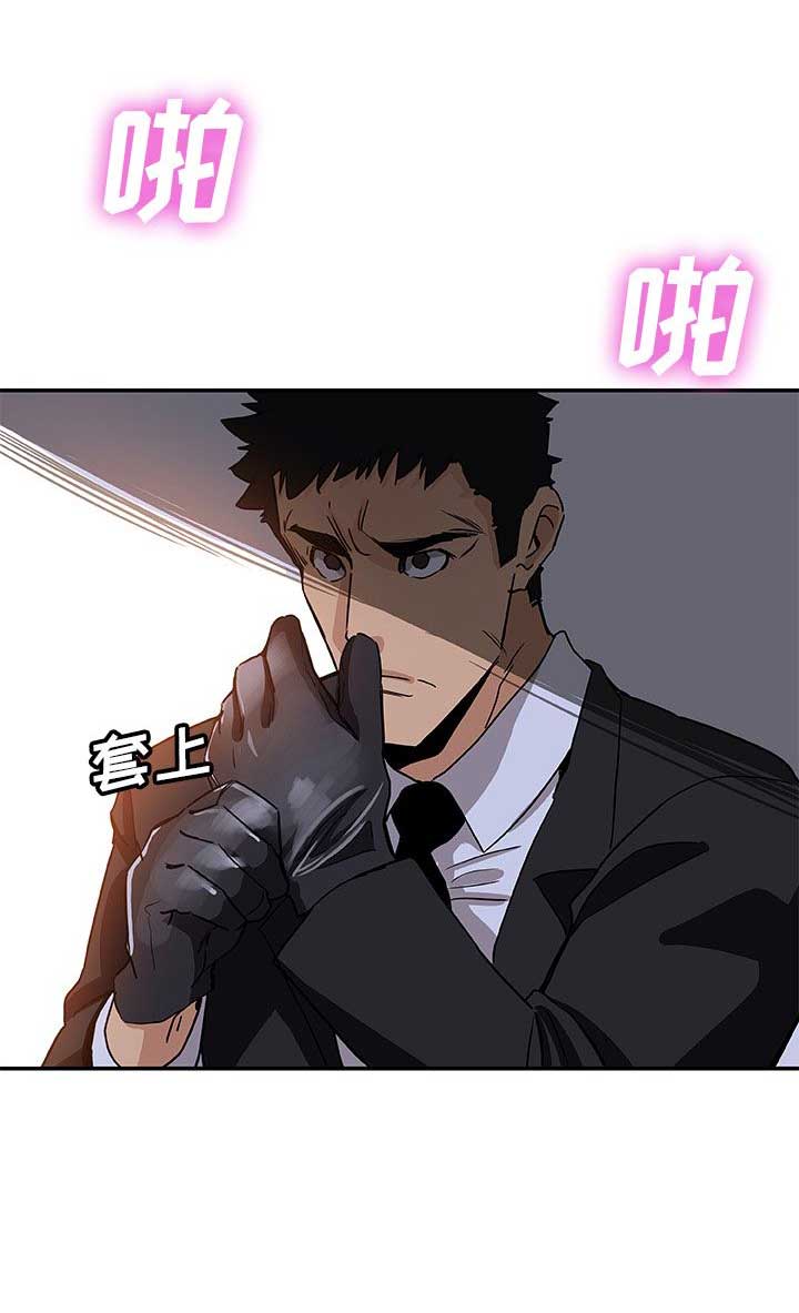 《连环事件》漫画最新章节第50话免费下拉式在线观看章节第【1】张图片