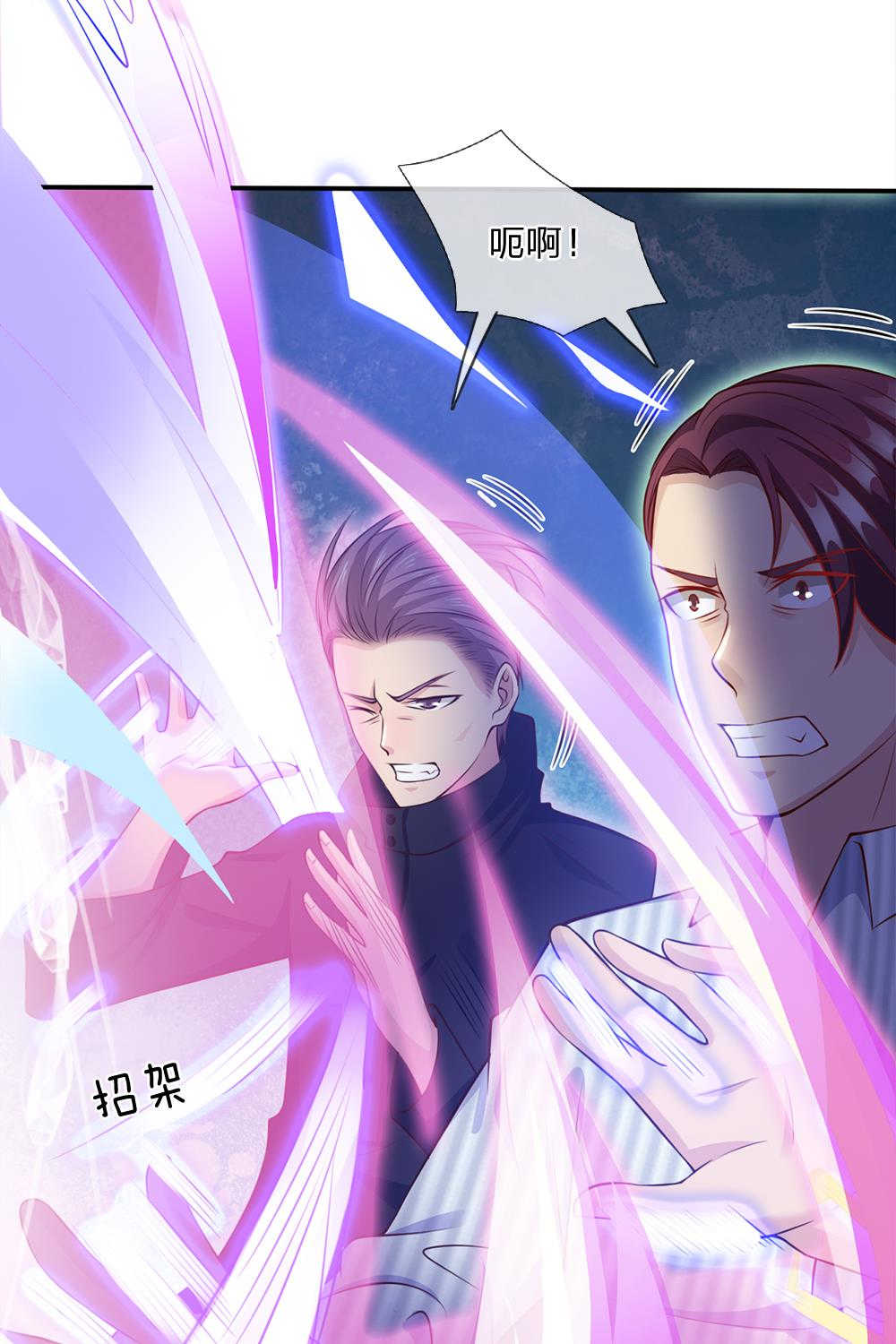 《我是大仙尊》漫画最新章节第16话免费下拉式在线观看章节第【21】张图片