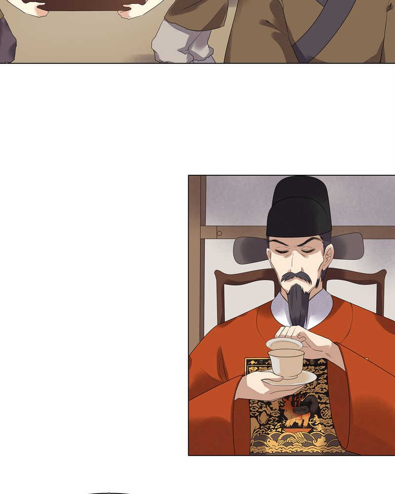 《大明1617》漫画最新章节第7话免费下拉式在线观看章节第【16】张图片