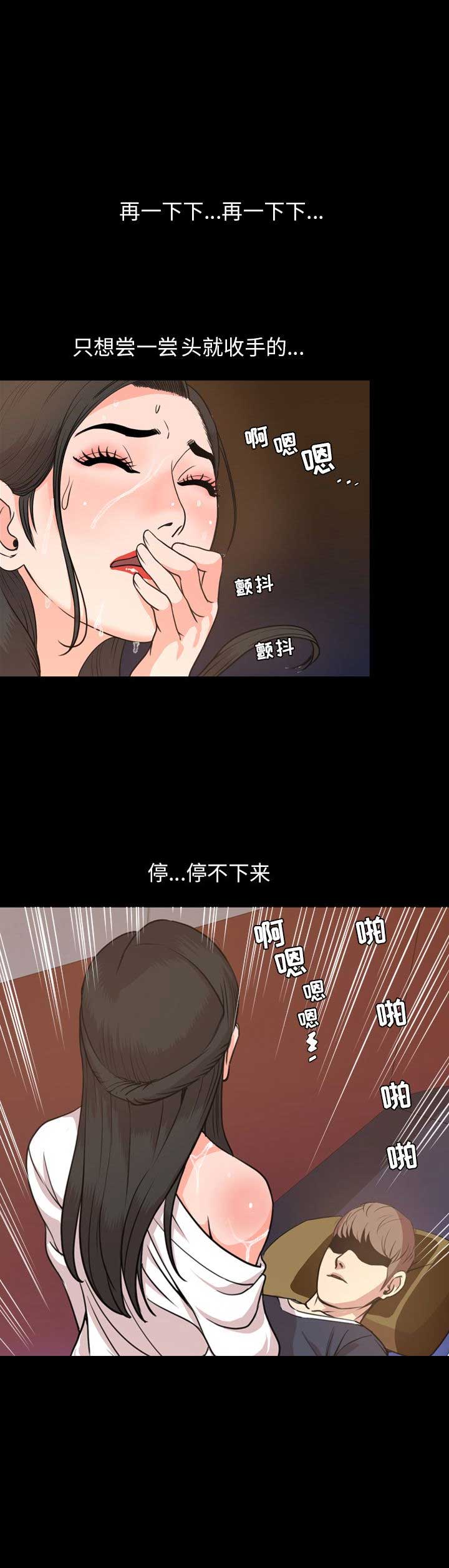 《表演之路》漫画最新章节第36话免费下拉式在线观看章节第【3】张图片