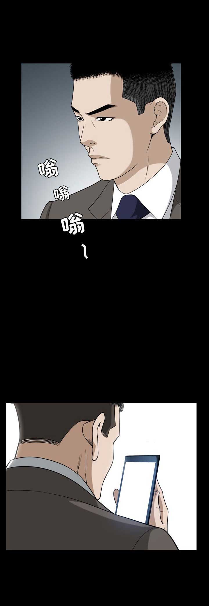 《特殊礼物》漫画最新章节第43话免费下拉式在线观看章节第【2】张图片