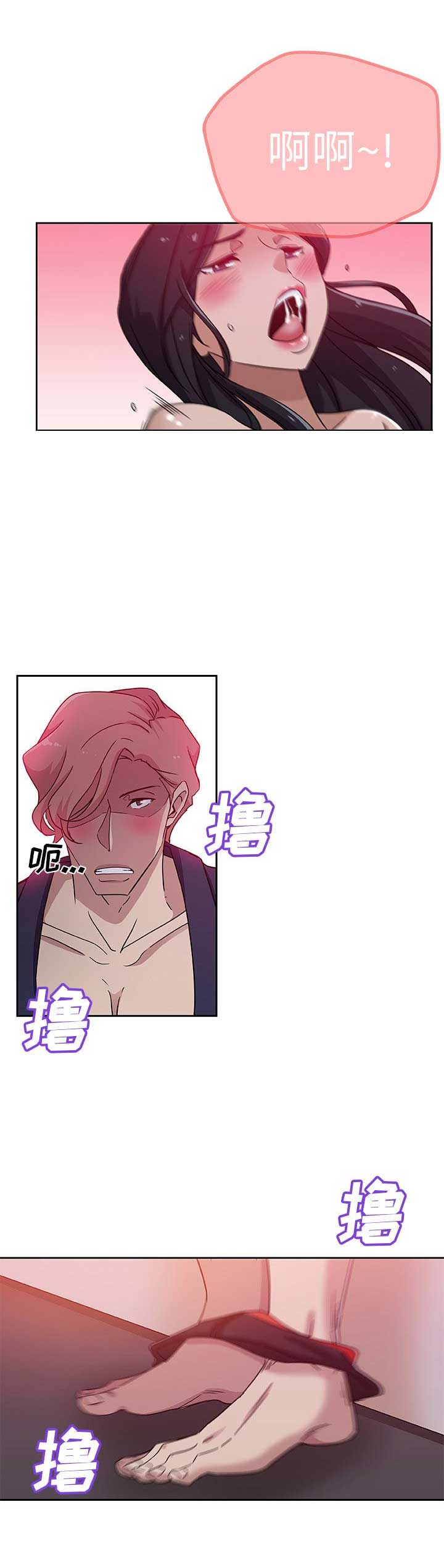 《连环事件》漫画最新章节第16话免费下拉式在线观看章节第【9】张图片