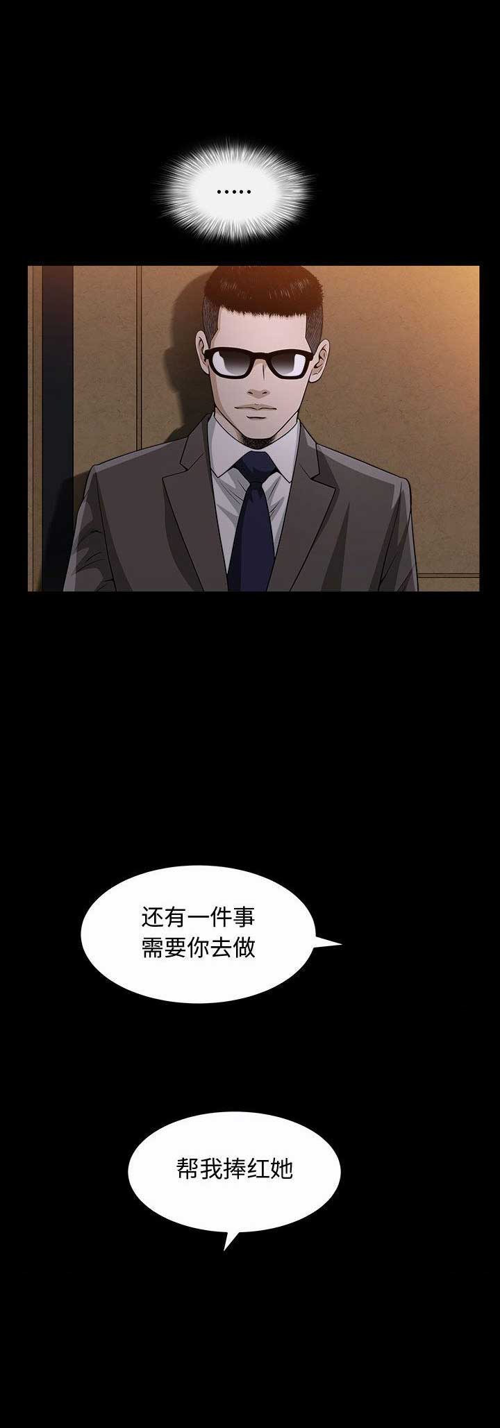 《特殊礼物》漫画最新章节第28话免费下拉式在线观看章节第【12】张图片