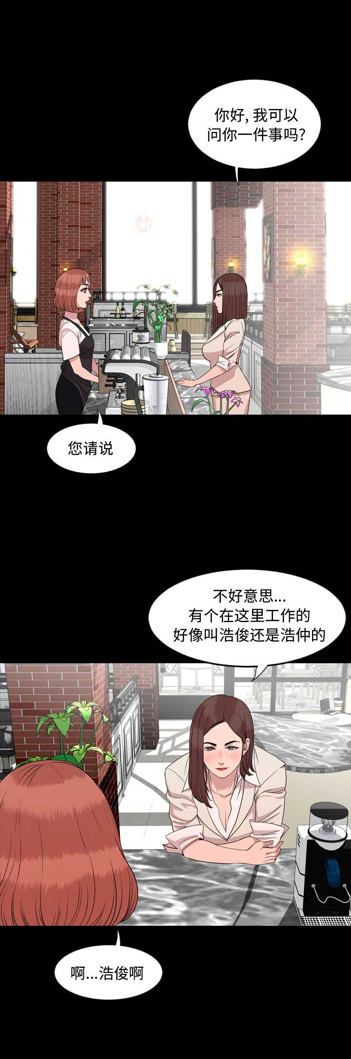 《表演之路》漫画最新章节第18话免费下拉式在线观看章节第【6】张图片