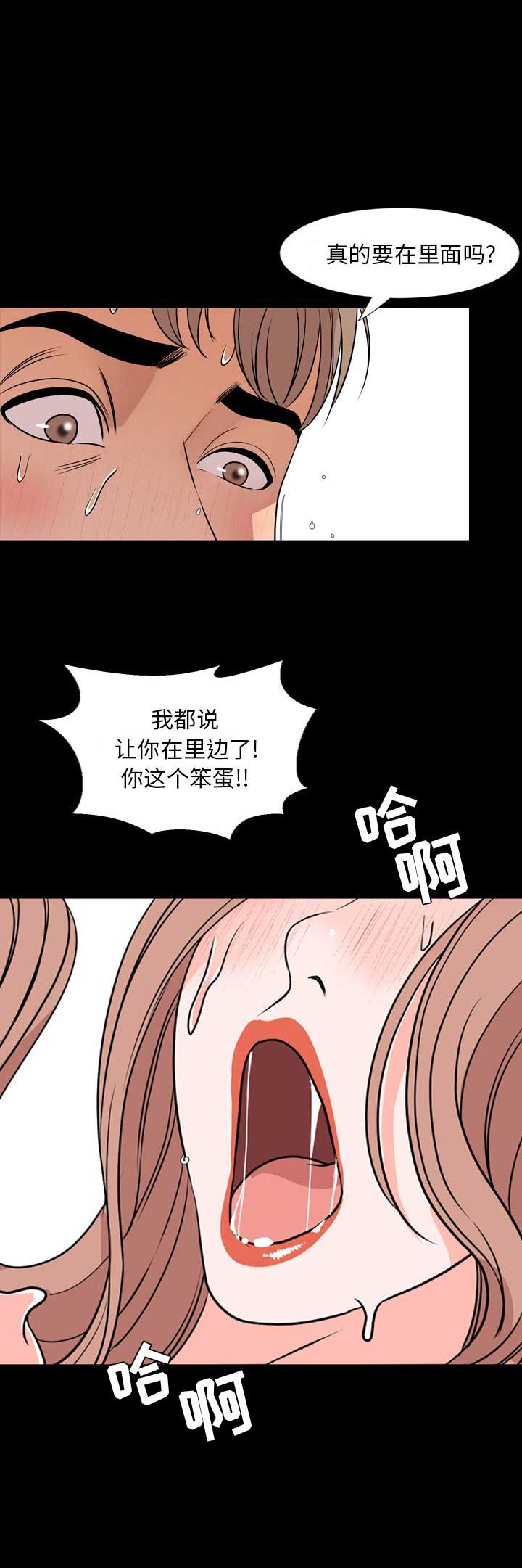 《表演之路》漫画最新章节第28话免费下拉式在线观看章节第【5】张图片