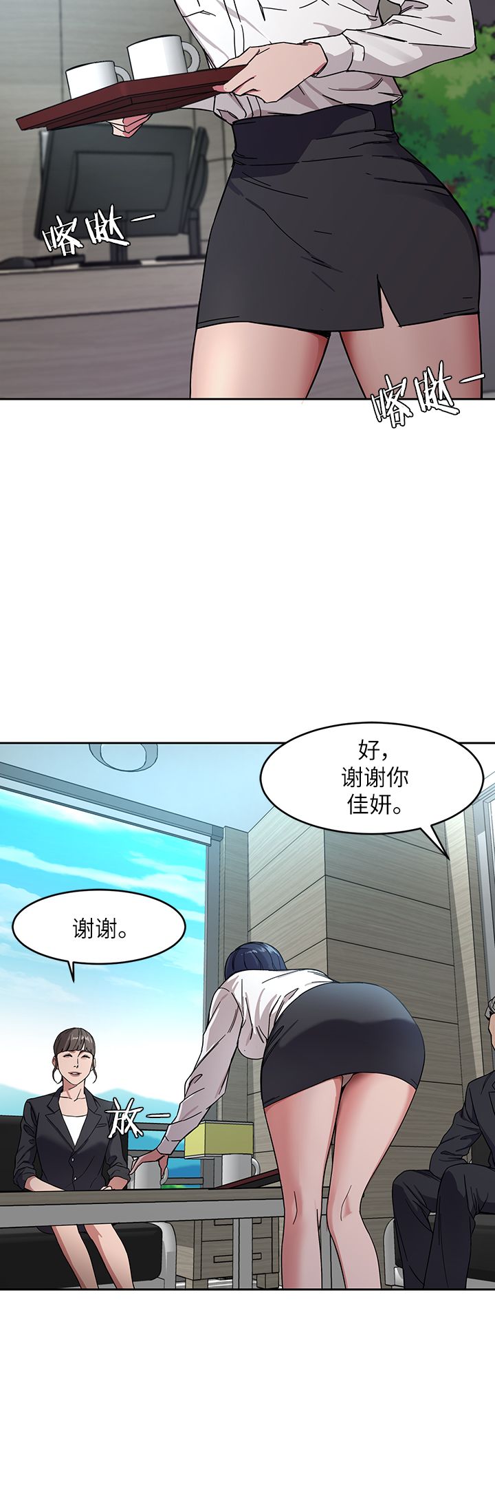 《DS17致命游戏》漫画最新章节第4话免费下拉式在线观看章节第【6】张图片