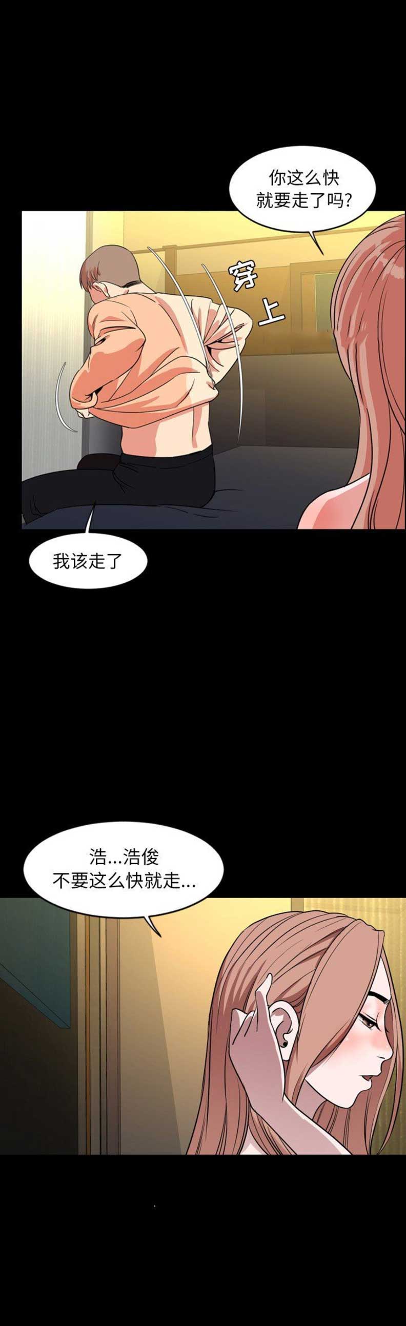 《表演之路》漫画最新章节第78话免费下拉式在线观看章节第【5】张图片