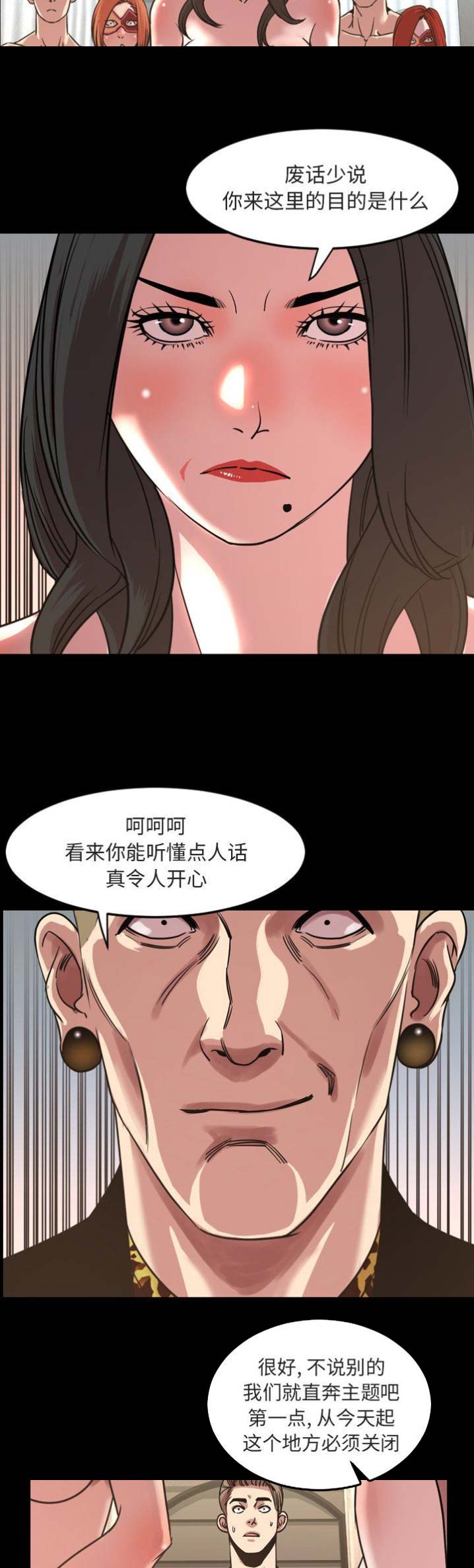 《表演之路》漫画最新章节第95话免费下拉式在线观看章节第【10】张图片