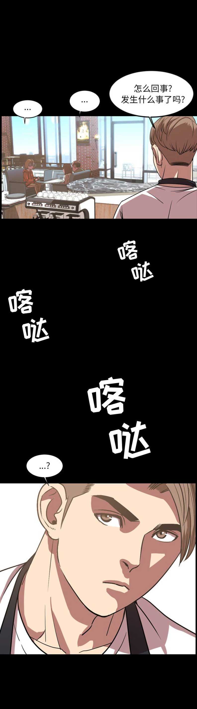 《表演之路》漫画最新章节第77话免费下拉式在线观看章节第【7】张图片