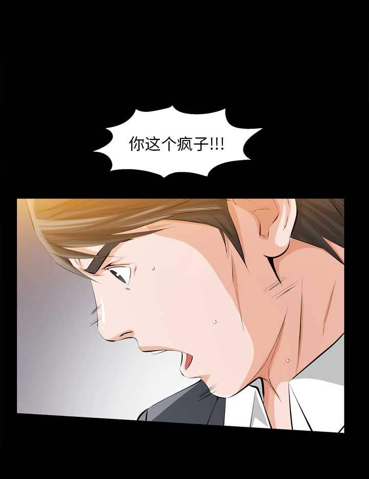 《他的她》漫画最新章节第3话免费下拉式在线观看章节第【12】张图片