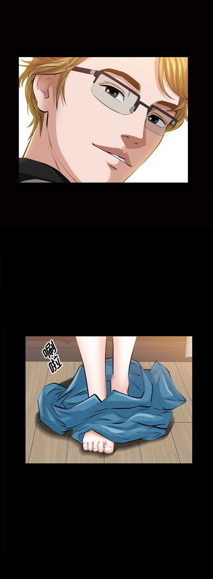 《他的她》漫画最新章节第64话免费下拉式在线观看章节第【2】张图片