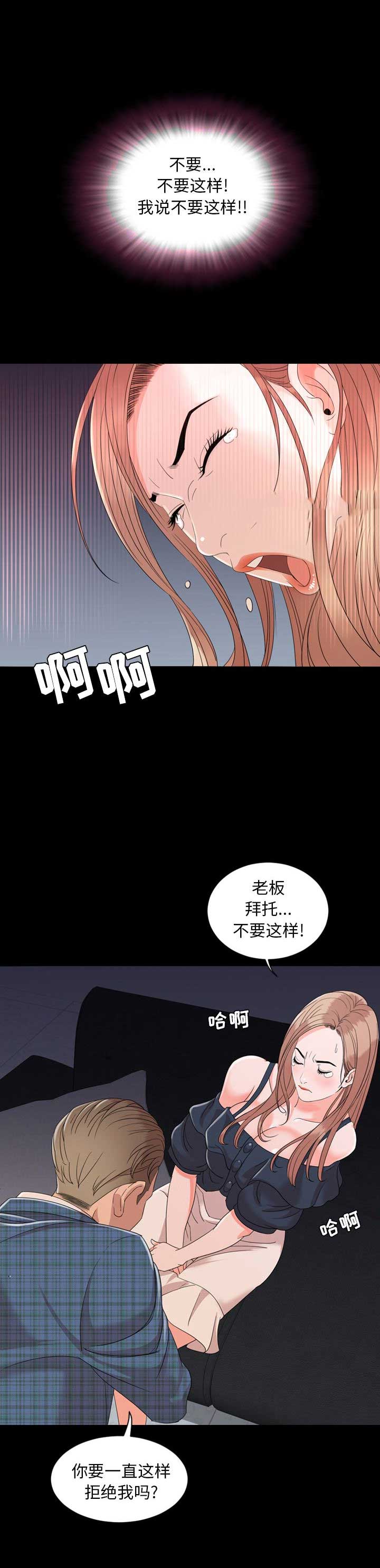 《表演之路》漫画最新章节第7话免费下拉式在线观看章节第【11】张图片