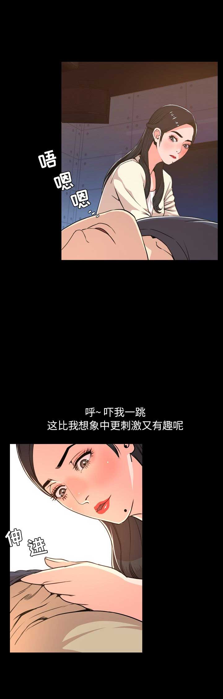 《表演之路》漫画最新章节第35话免费下拉式在线观看章节第【11】张图片