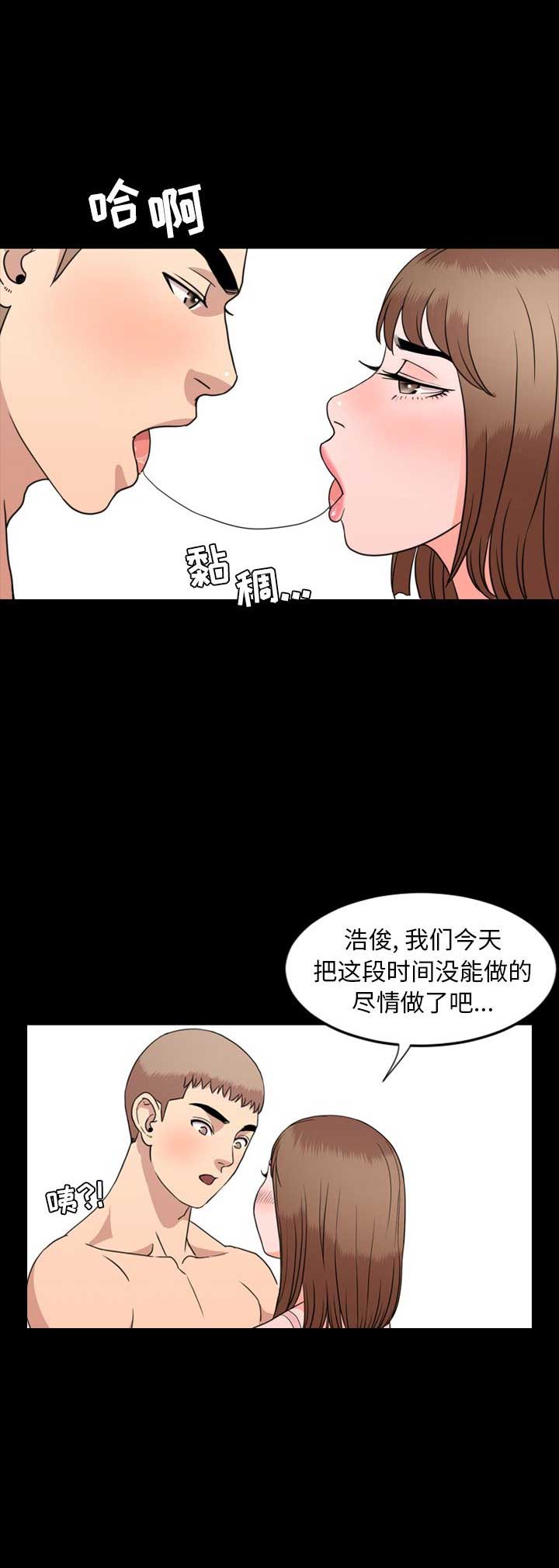 《表演之路》漫画最新章节第17话免费下拉式在线观看章节第【13】张图片