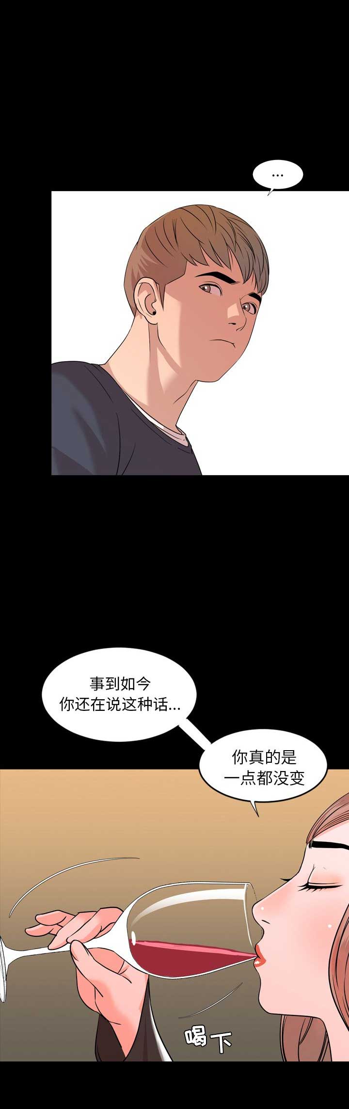 《表演之路》漫画最新章节第23话免费下拉式在线观看章节第【3】张图片