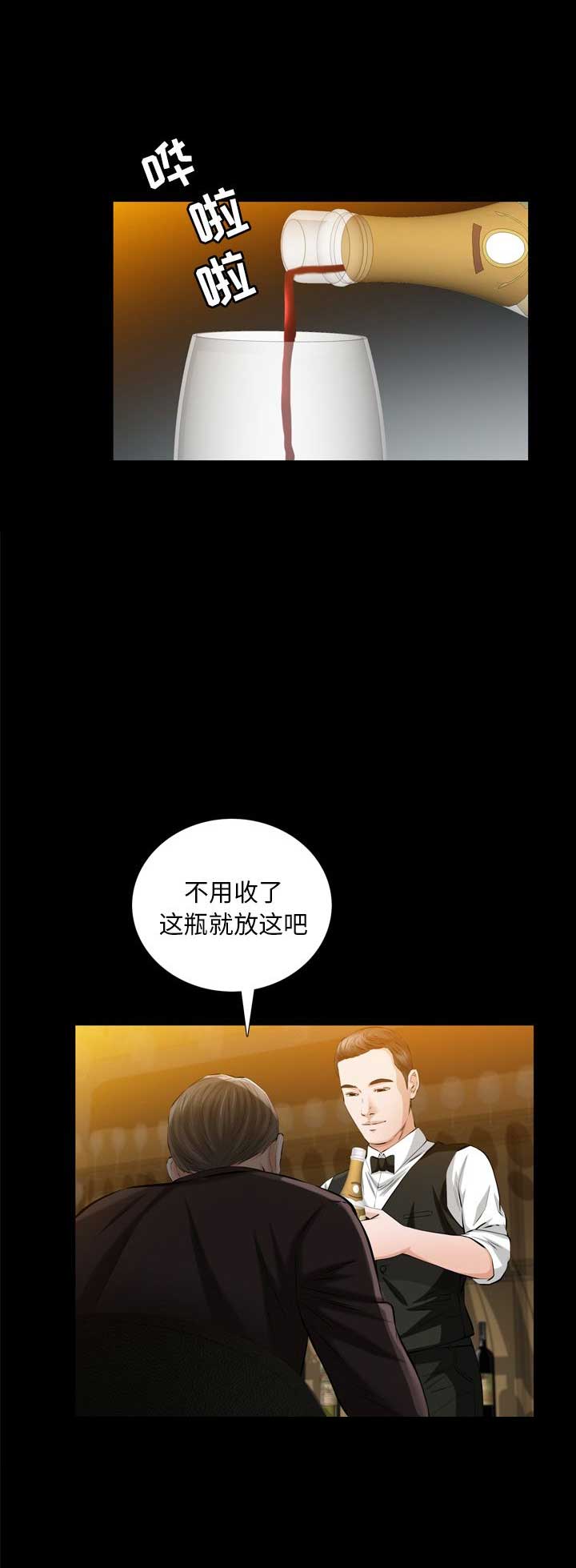 《他的她》漫画最新章节第8话免费下拉式在线观看章节第【11】张图片