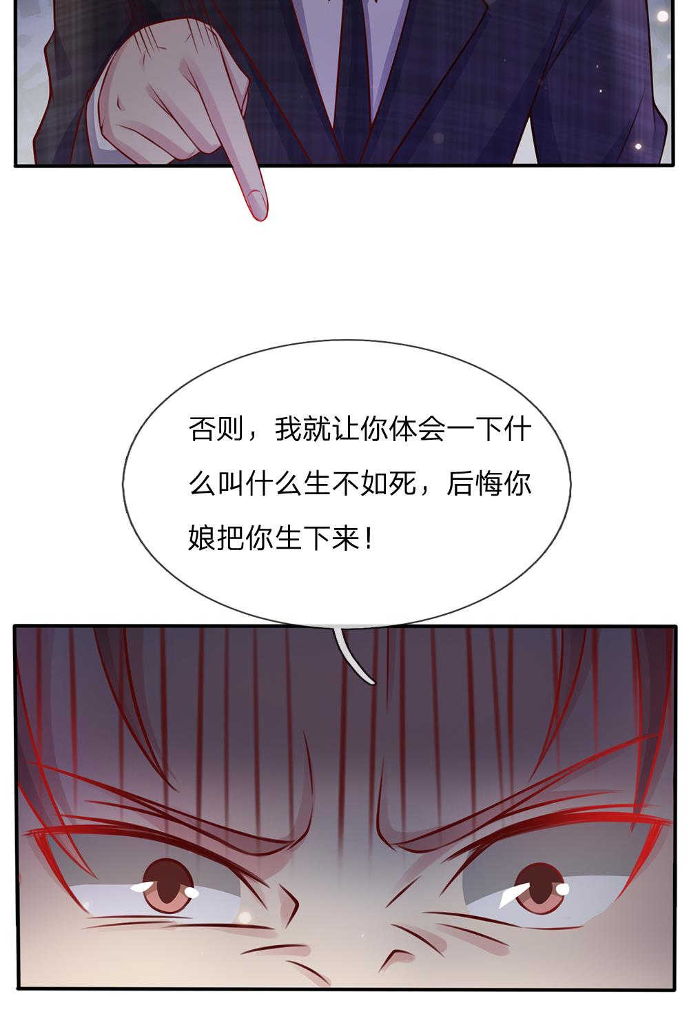 《我是大仙尊》漫画最新章节第15话免费下拉式在线观看章节第【11】张图片