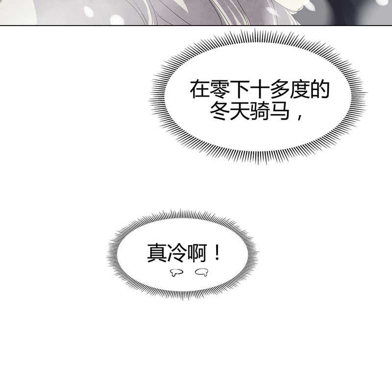 《大明1617》漫画最新章节第10话免费下拉式在线观看章节第【1】张图片