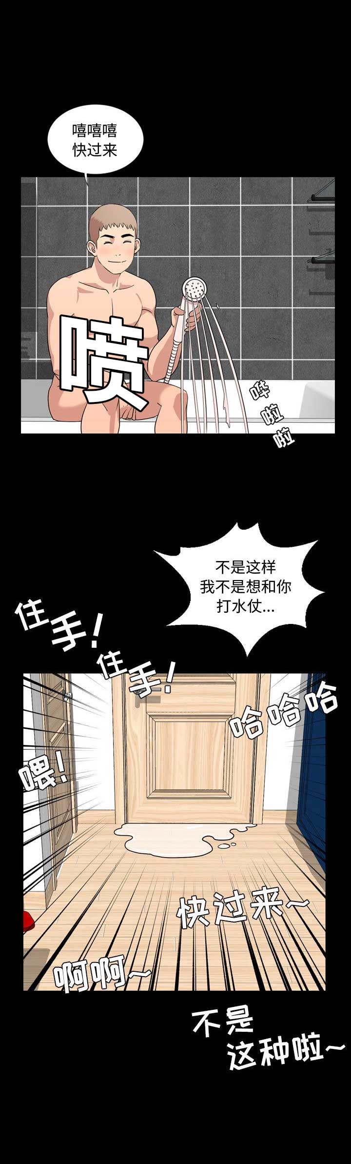 《表演之路》漫画最新章节第17话免费下拉式在线观看章节第【10】张图片