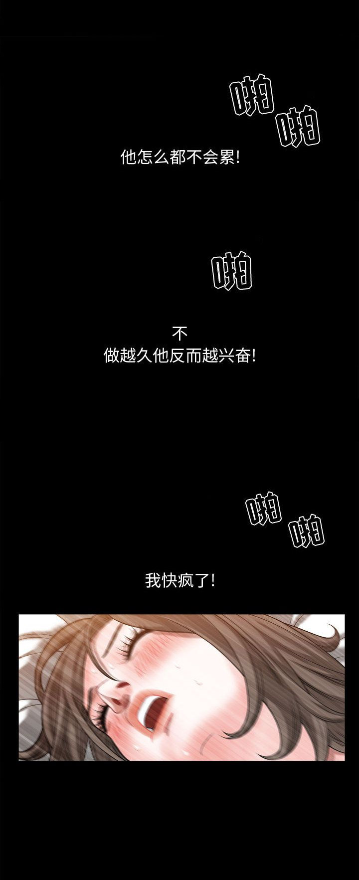 《特殊礼物》漫画最新章节第33话免费下拉式在线观看章节第【11】张图片