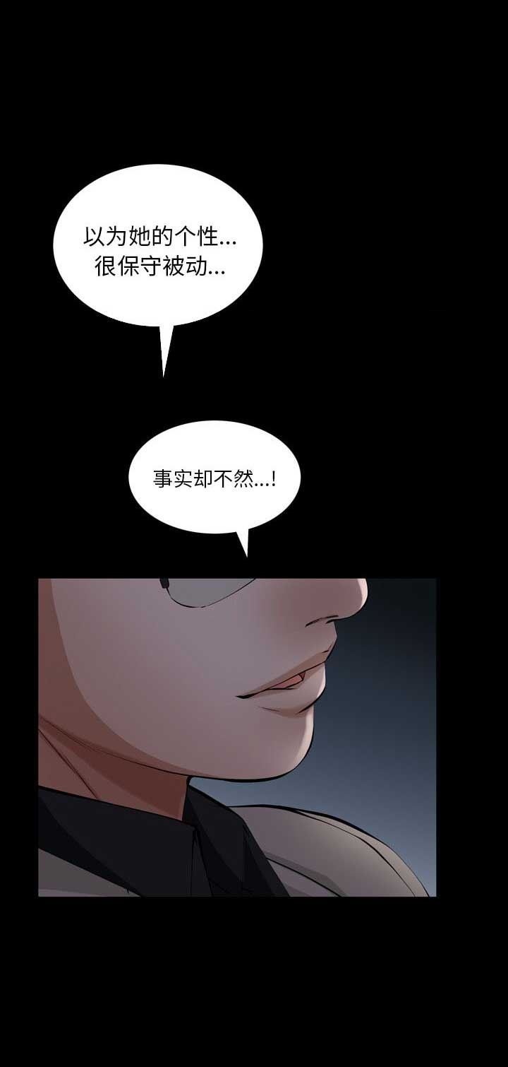 《他的她》漫画最新章节第59话免费下拉式在线观看章节第【9】张图片