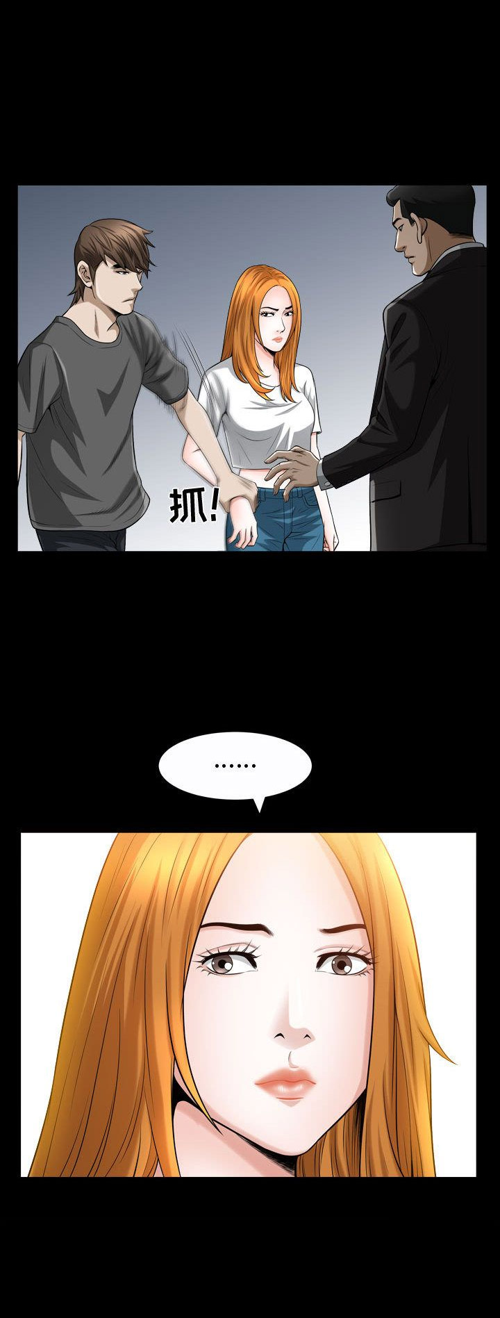 《特殊礼物》漫画最新章节第30话免费下拉式在线观看章节第【17】张图片