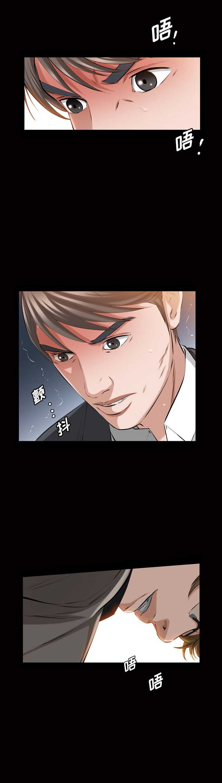 《他的她》漫画最新章节第66话免费下拉式在线观看章节第【2】张图片