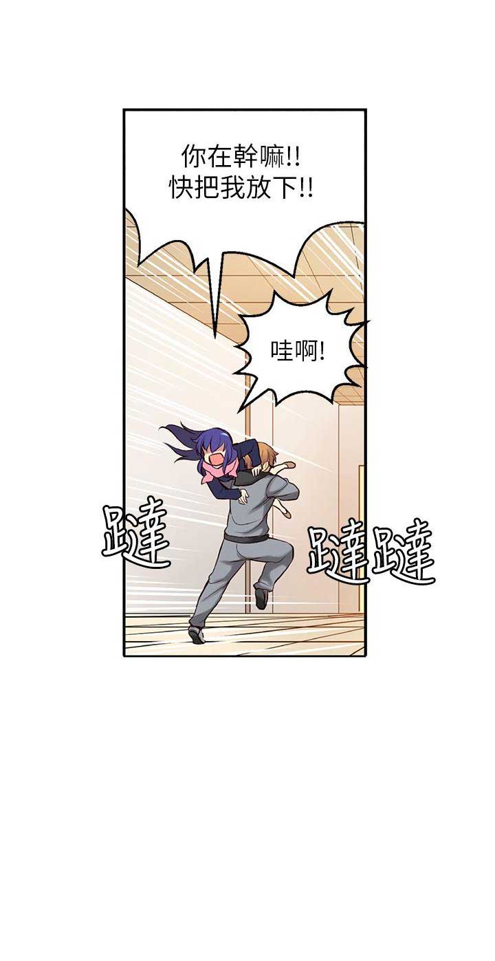 《穿越之恋》漫画最新章节第3话免费下拉式在线观看章节第【1】张图片