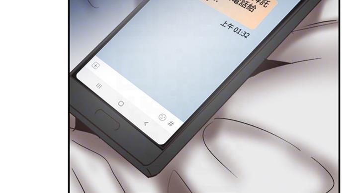 《青春密码》漫画最新章节第131话免费下拉式在线观看章节第【111】张图片