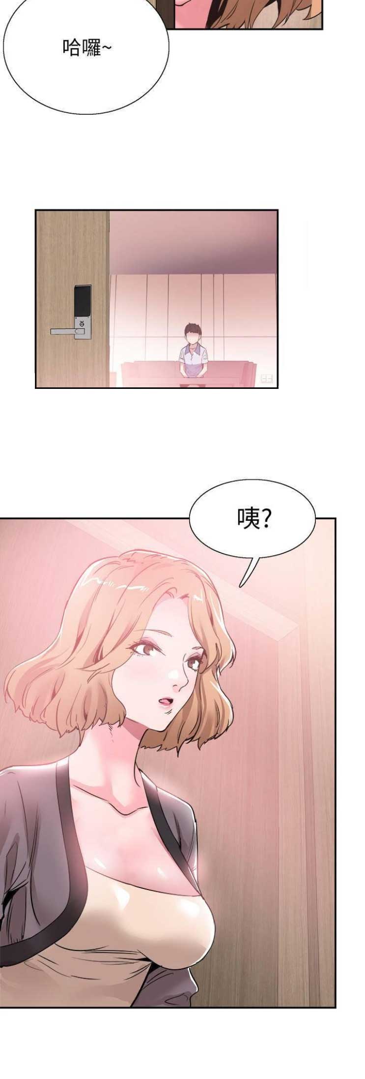 《青春密码》漫画最新章节第115话免费下拉式在线观看章节第【1】张图片