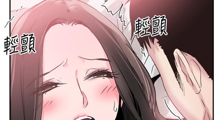 《青春密码》漫画最新章节第142话免费下拉式在线观看章节第【78】张图片