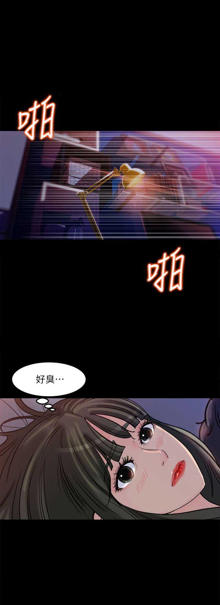 《大叔控》漫画最新章节第8话免费下拉式在线观看章节第【3】张图片