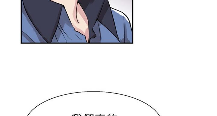 《青春密码》漫画最新章节第142话免费下拉式在线观看章节第【73】张图片