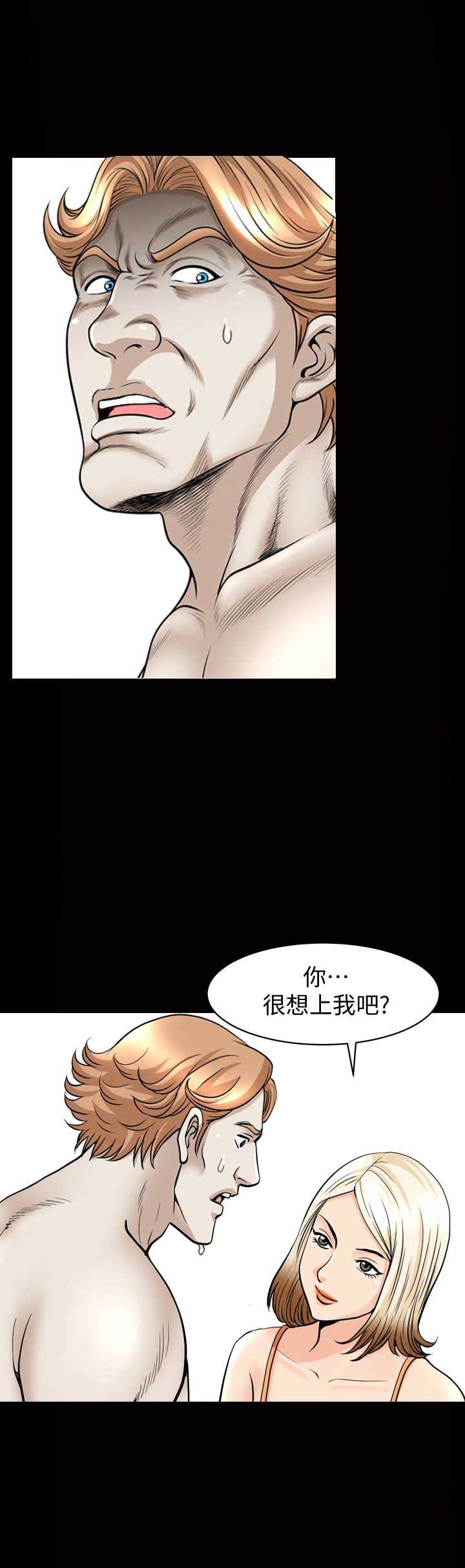 《奇妙旅程》漫画最新章节第40话免费下拉式在线观看章节第【12】张图片