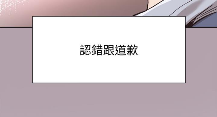 《青春密码》漫画最新章节第134话免费下拉式在线观看章节第【7】张图片