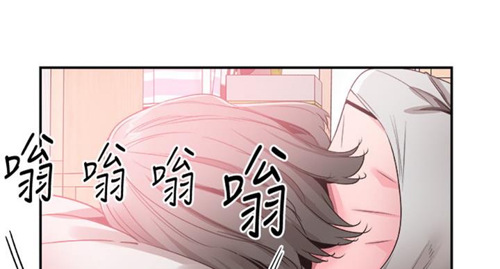 《青春密码》漫画最新章节第139话免费下拉式在线观看章节第【52】张图片